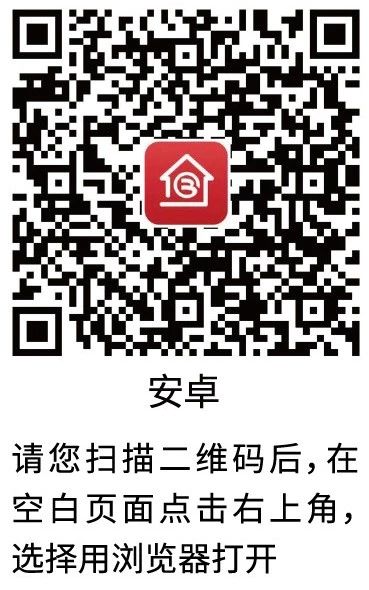 【動(dòng)畫版】“守初心 秉真心 用匠心 惠民營” 北京銀行發(fā)布“京管+”企業(yè)手機(jī)銀行產(chǎn)品